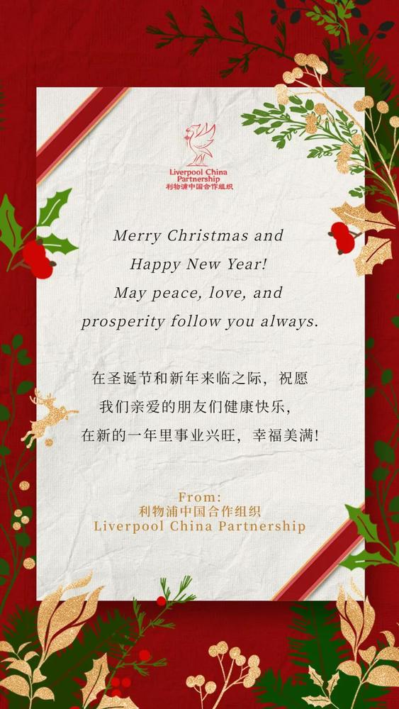 Christmas wishes.jpg