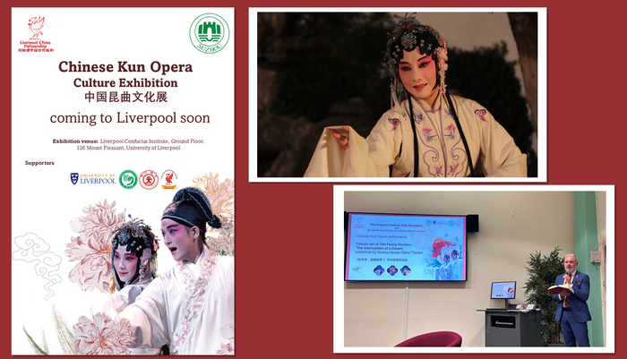LCP Kun Opera exhibition pre-opening poster 2.png